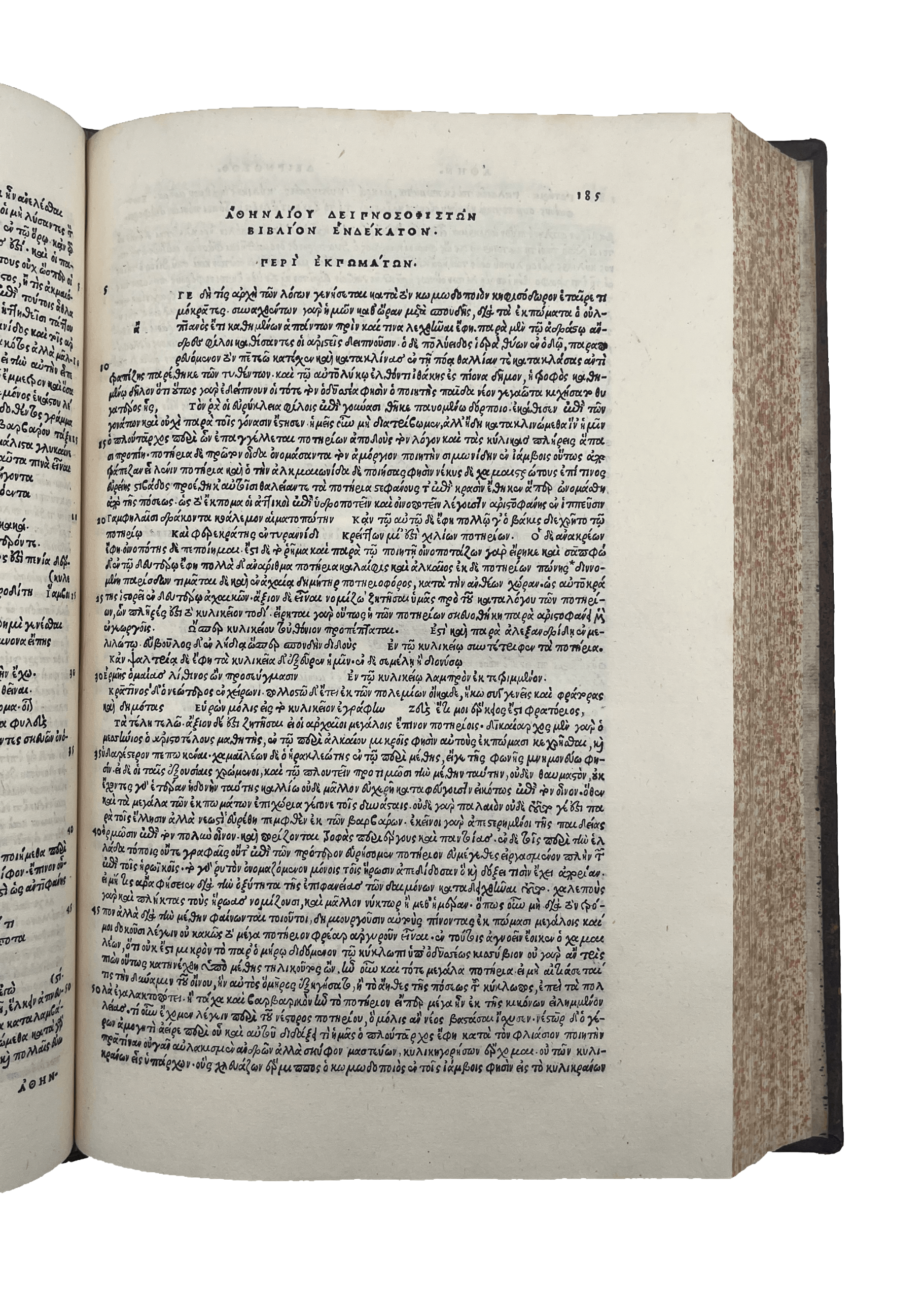 ATHENAEUS - Image 7