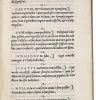 MANUTIUS, Paulus. - Image 2