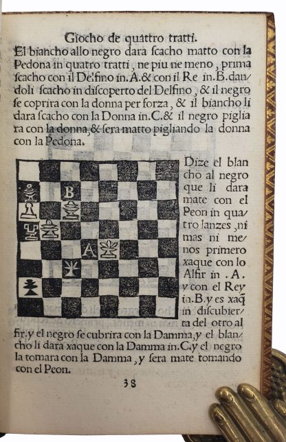 DAMIANO DA ODEMIRA. - Image 2