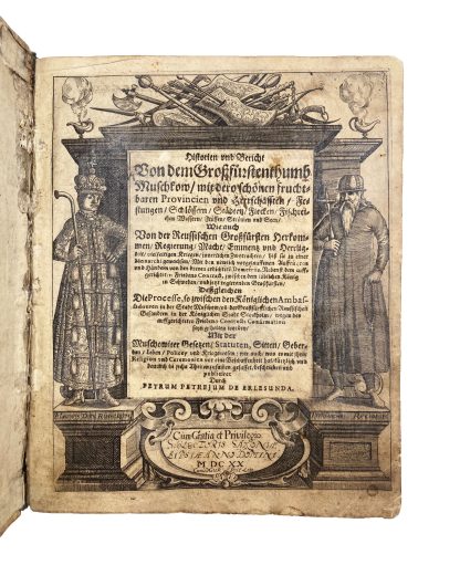 PETREIUS, Petrus.