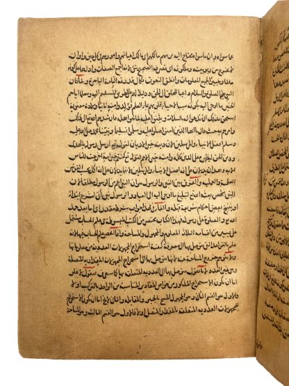 AL-KHATĪBĪ, Shams al-Din Muhammad b. Muzaffar. - Image 3