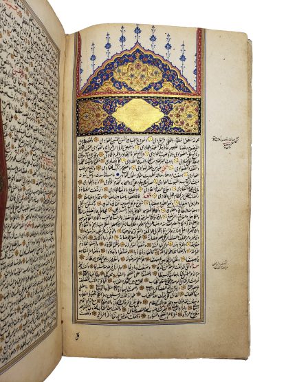 FĪRŪZĀBĀDĪ, Muhammad ibn Yaʻqūb - Image 2