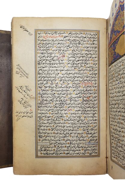 FĪRŪZĀBĀDĪ, Muhammad ibn Yaʻqūb - Image 3