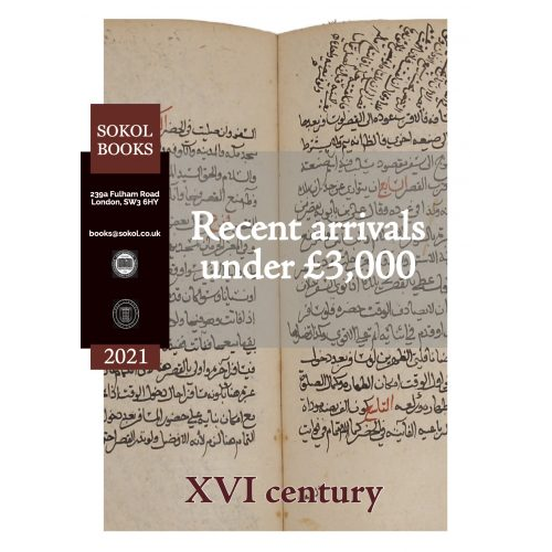 2021 Under £3,000 - 16th Century