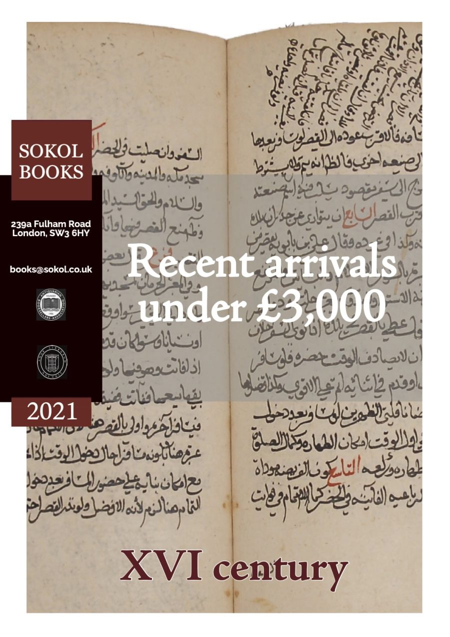 2021 Under £3,000 - 16th Century