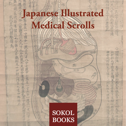Japanese Medical Scrolls